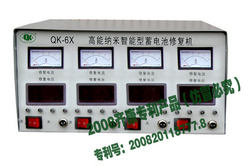 上海齊康蓄電池設(shè)備 專業(yè)蓄電池設(shè)備開發(fā)與技術(shù)咨詢服務(wù)