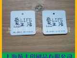 兒童服裝吊牌 批發(fā)廠家 采購(gòu) 價(jià)格 列表網(wǎng)