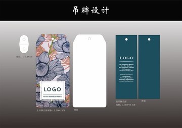 服裝吊牌 小小標簽里的大學問