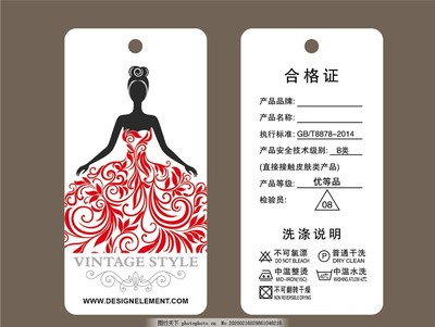 矢量時(shí)尚少女服裝吊牌設(shè)計(jì) 連接品牌與青春的視覺名片